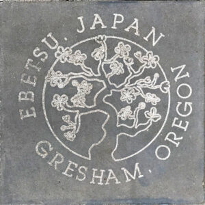 Business Touchstone Paver