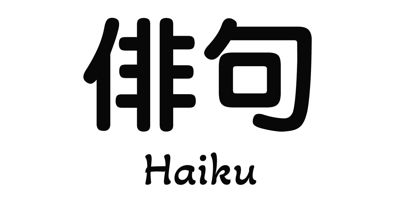 Haiku