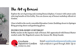 Bonsai Gift Certificate